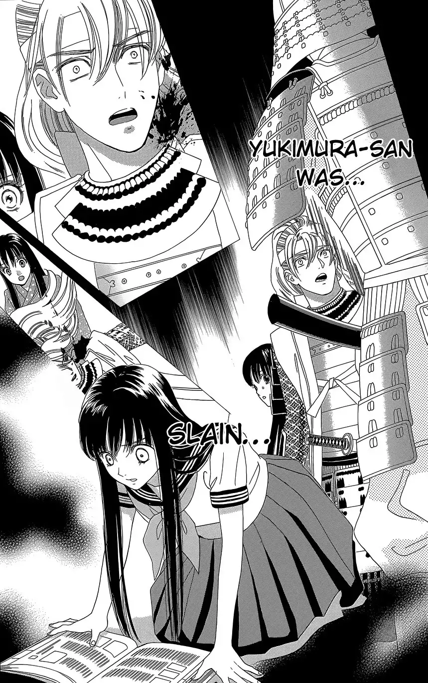 Sakura Juuyuushi Chapter 10 19